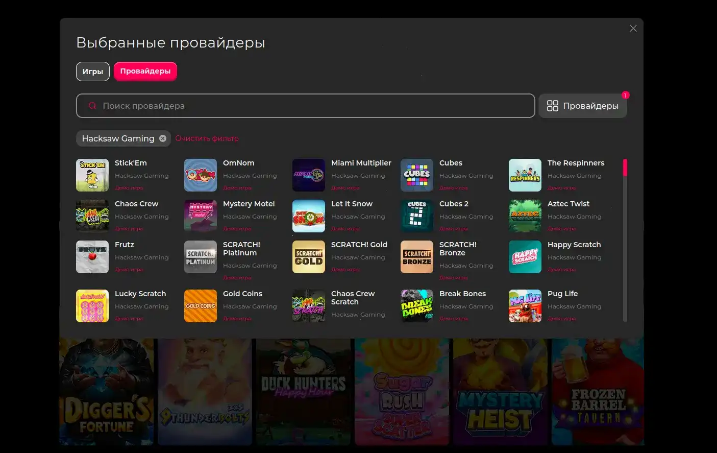 Вывод средств Vulkan Neon